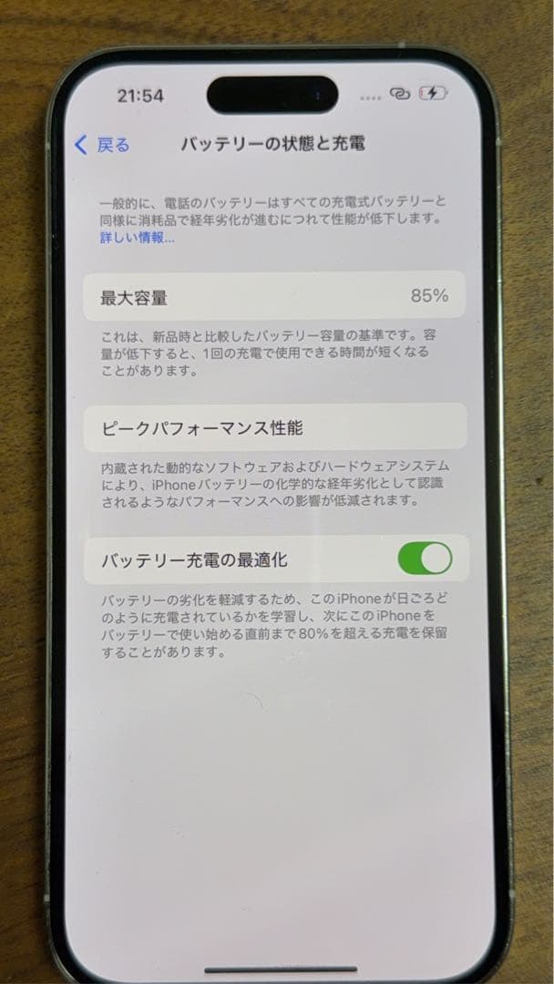 【美品】Apple iPhone 14 Pro シルバー 本体 512GB