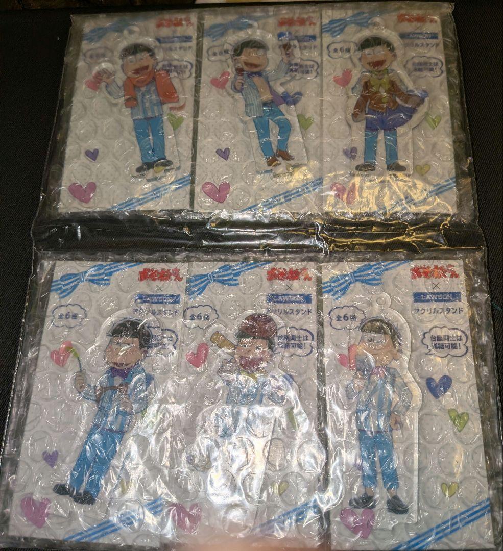 おそ松さん　まとめ売り　むつごセット