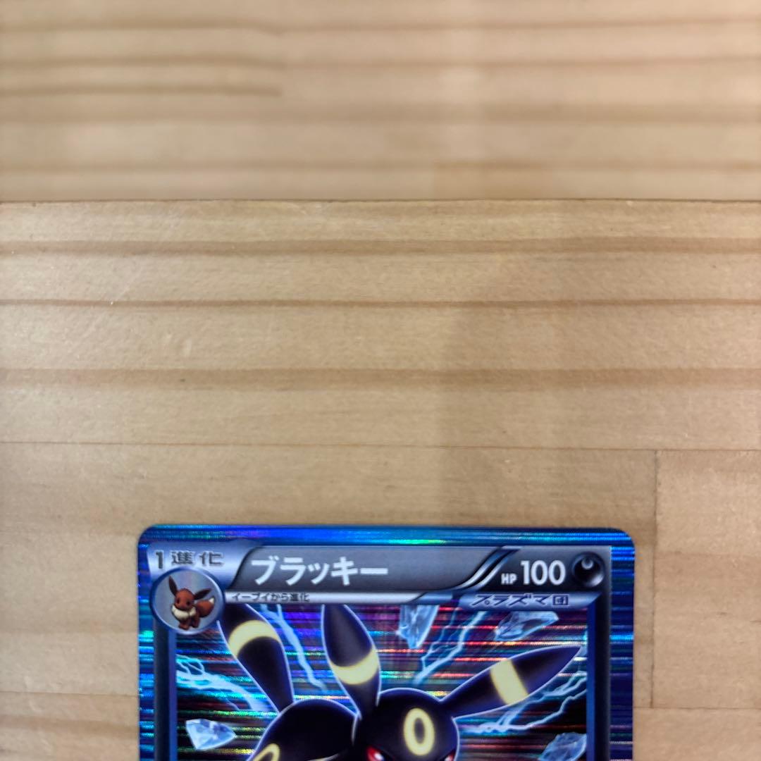 美品　ブラッキー R BW8 ライデンナックル ポケモンカード