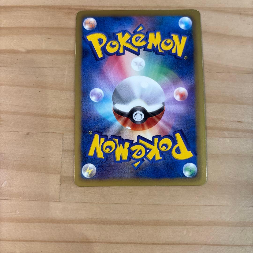 美品　ブラッキー R BW8 ライデンナックル ポケモンカード