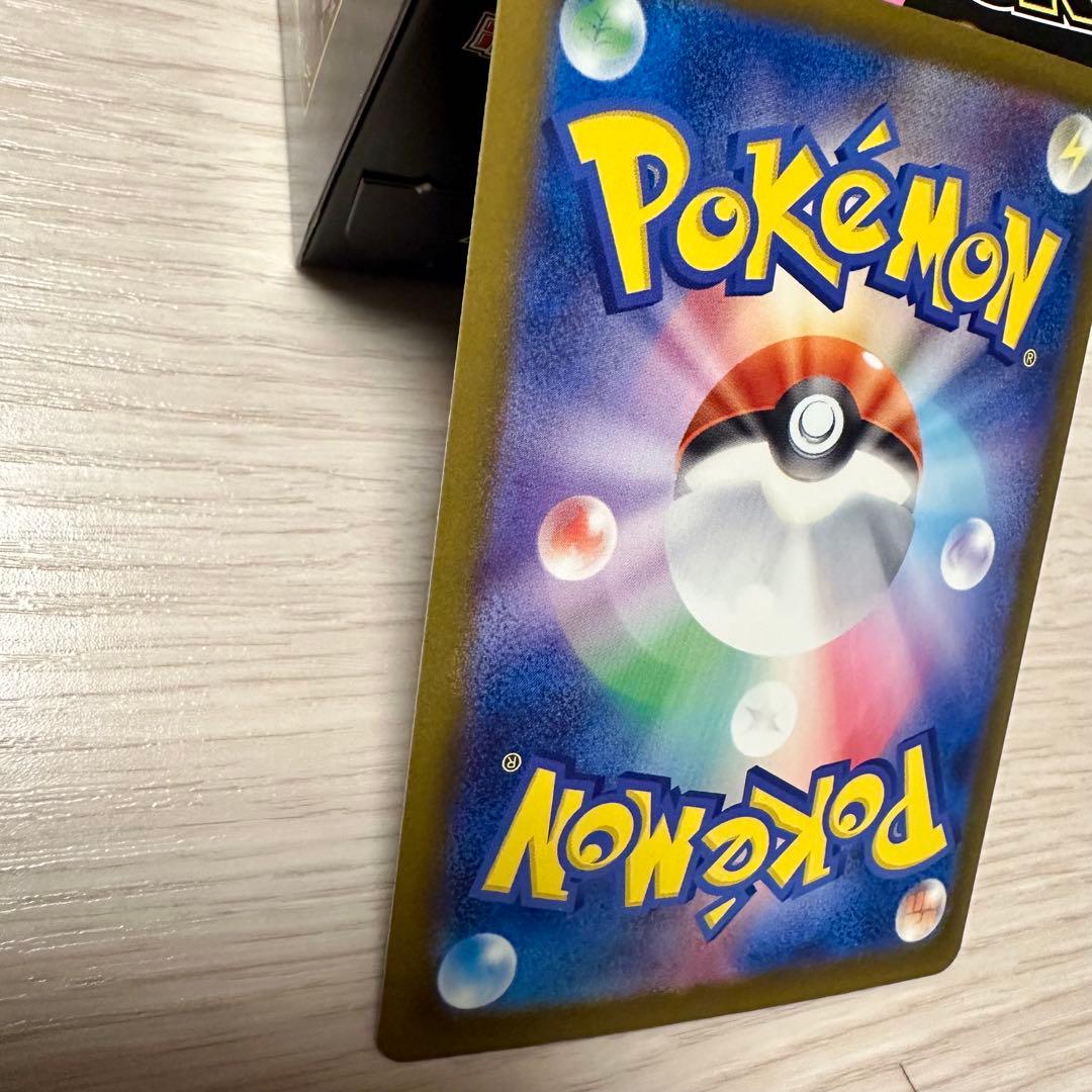 ポケモンカード　メガドリームex メガゲンガーex sar