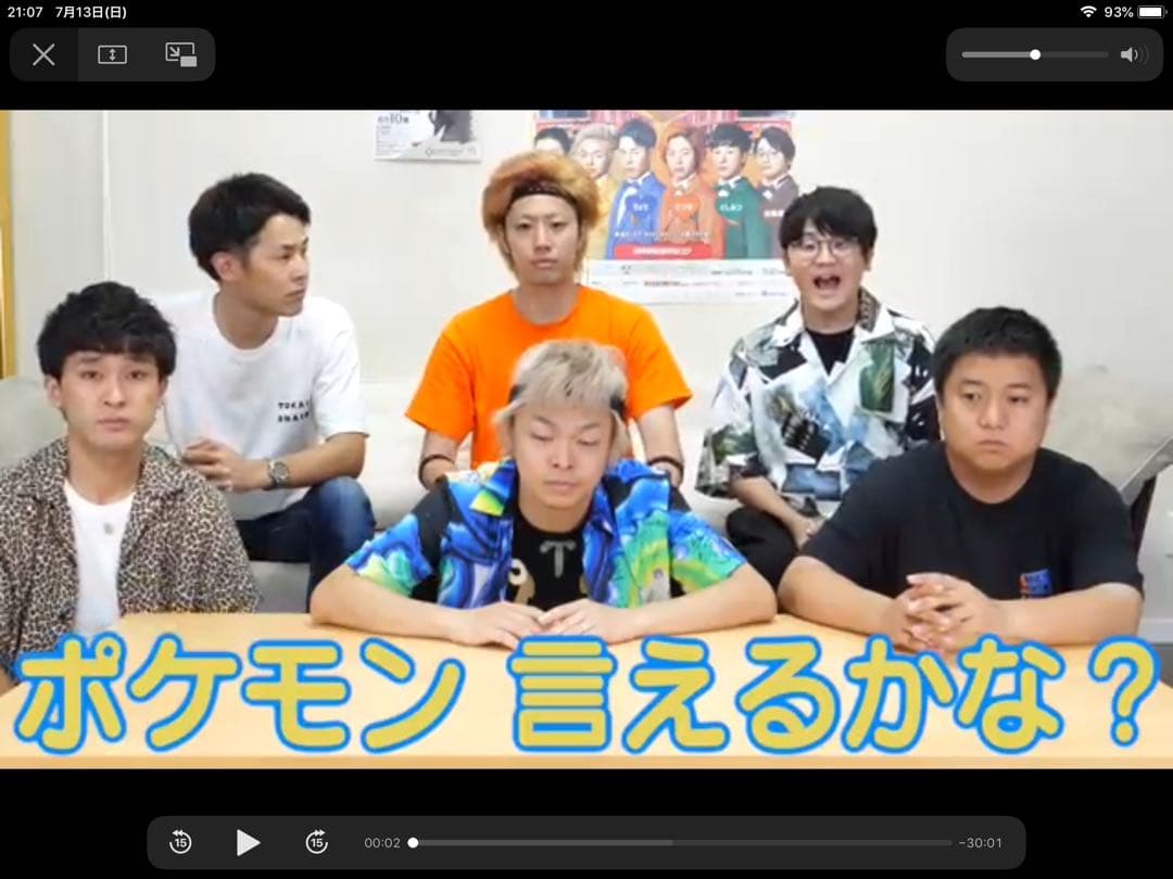 iPad mini 3 64GB ゴールド Wi-Fi本体