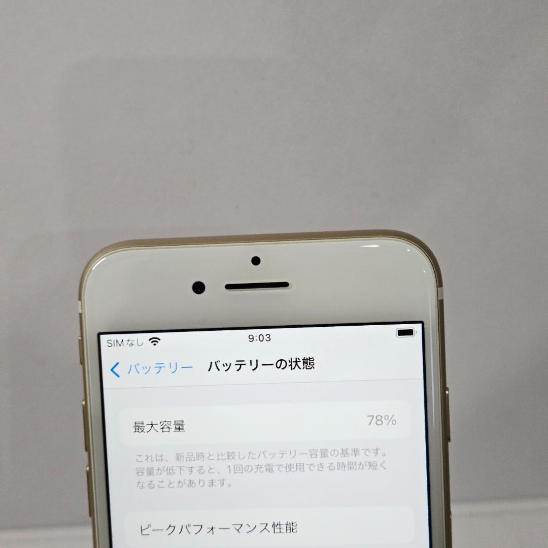 23 iPhone7 ゴールド SIMフリー 美品
