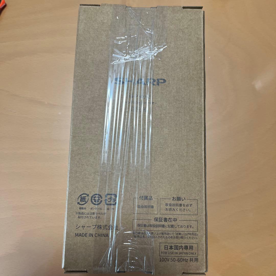 シャープ　ディンプルフロードライヤー