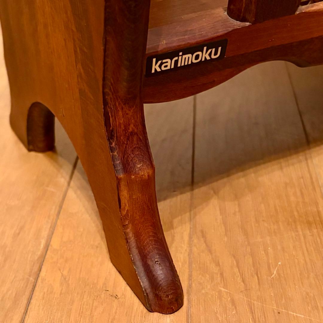 【karimoku】\"コロニアル\"マガジンラックAC0101NK