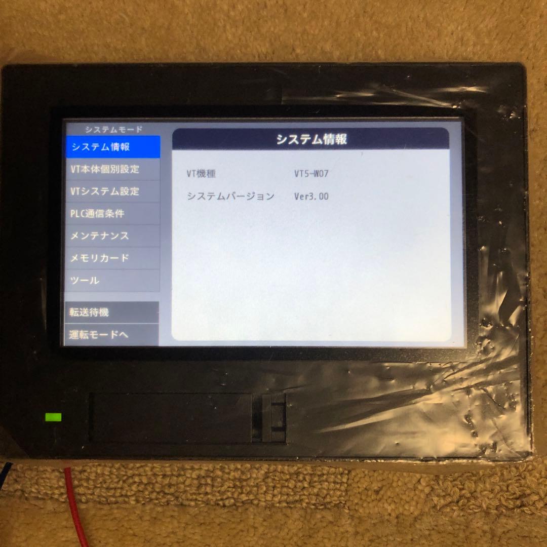 キーエンス　タッチパネル　VT5-W07