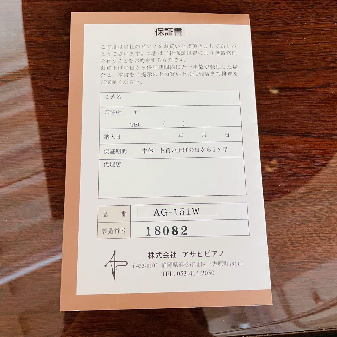 輸入グランドピアノ Wendl＆Lung