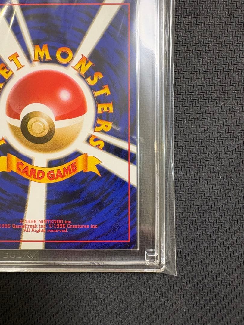 VSS鑑定EX-NM6 カスミのなみだ　マークなし