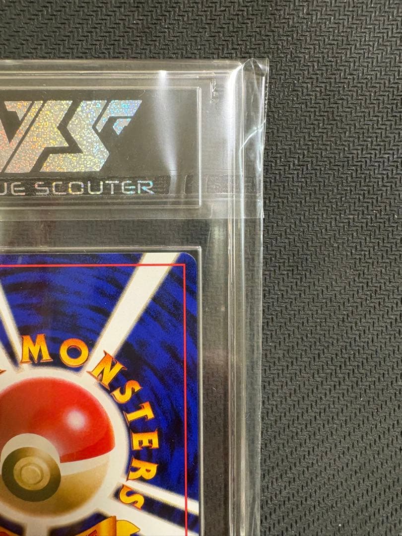 VSS鑑定EX-NM6 カスミのなみだ　マークなし