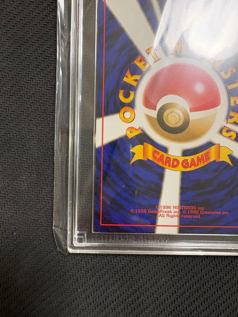 VSS鑑定EX-NM6 カスミのなみだ　マークなし