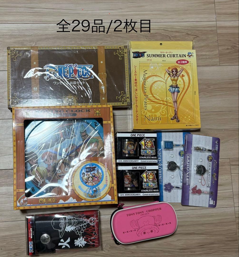 ワンピースグッズ　未開封品　全29アイテムまとめて出品