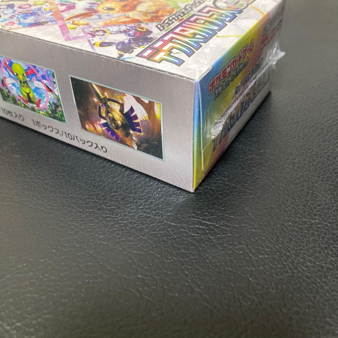 【未開封】テラスタルフェス BOX シュリンク付き