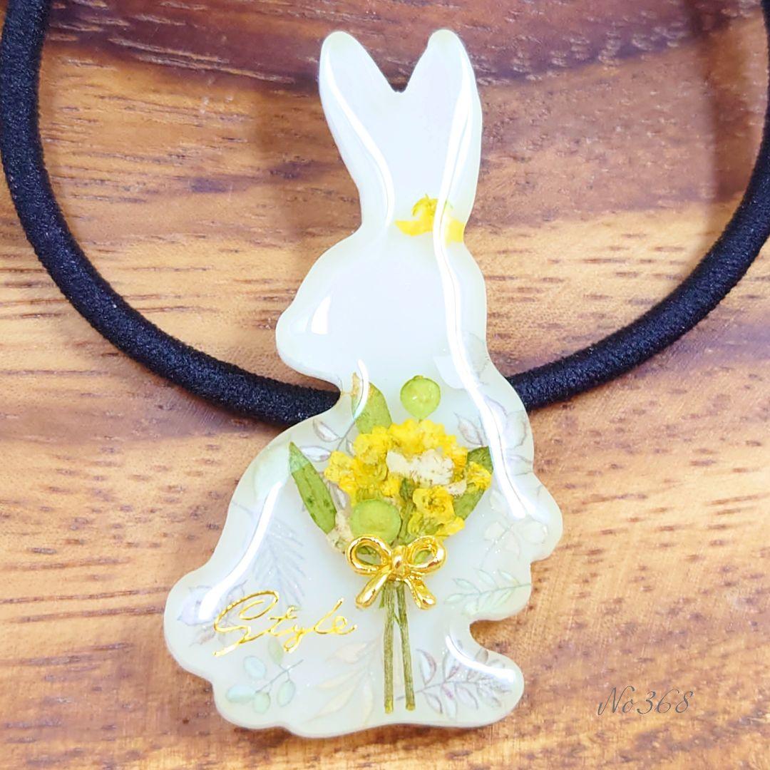 花束うさぎのヘアゴム ハンドメイド レジン ホワイト 押し花 お花 ネックレス