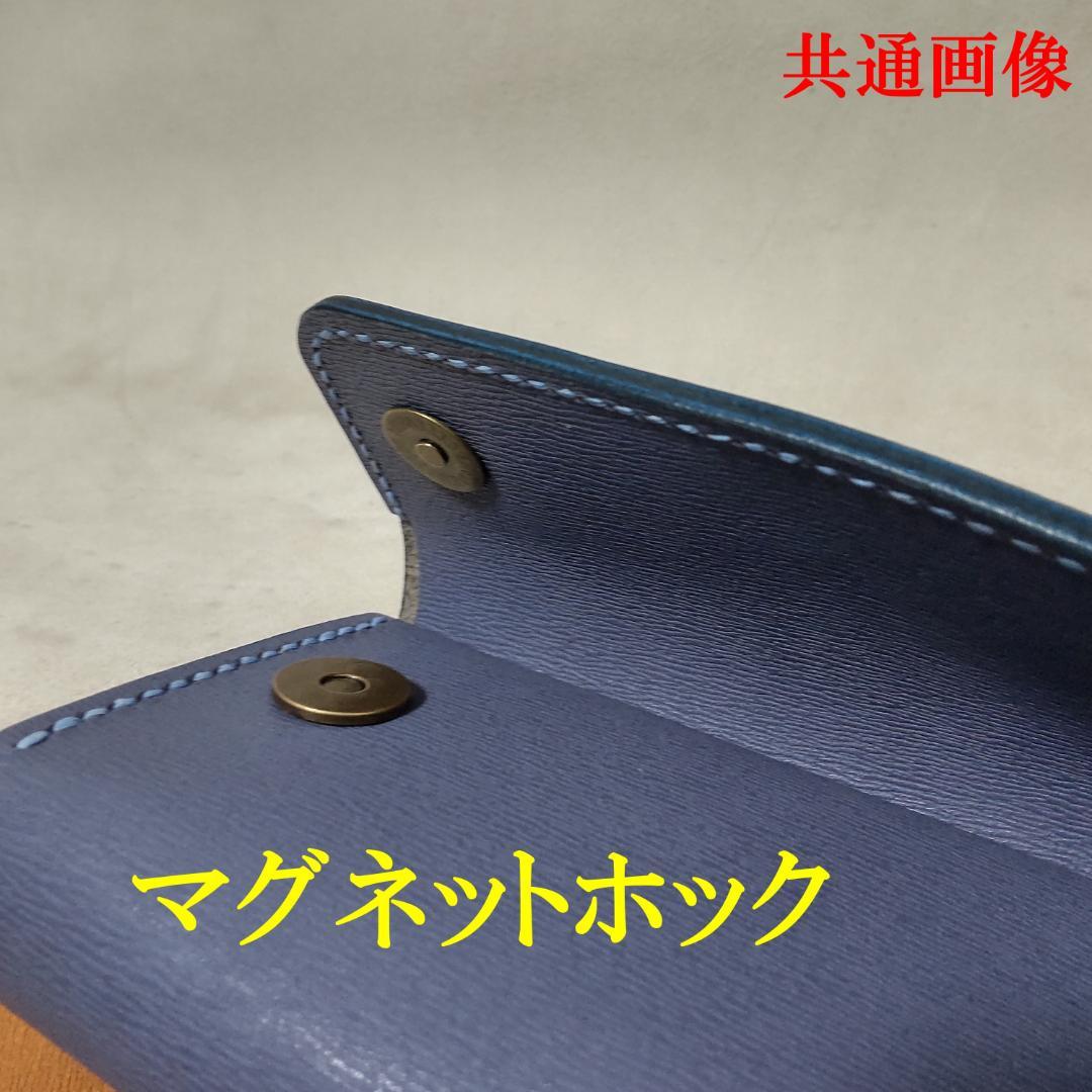 三つ折りシャグポーチ牛革（ライトブルー）マグネットホック止め【T-08】