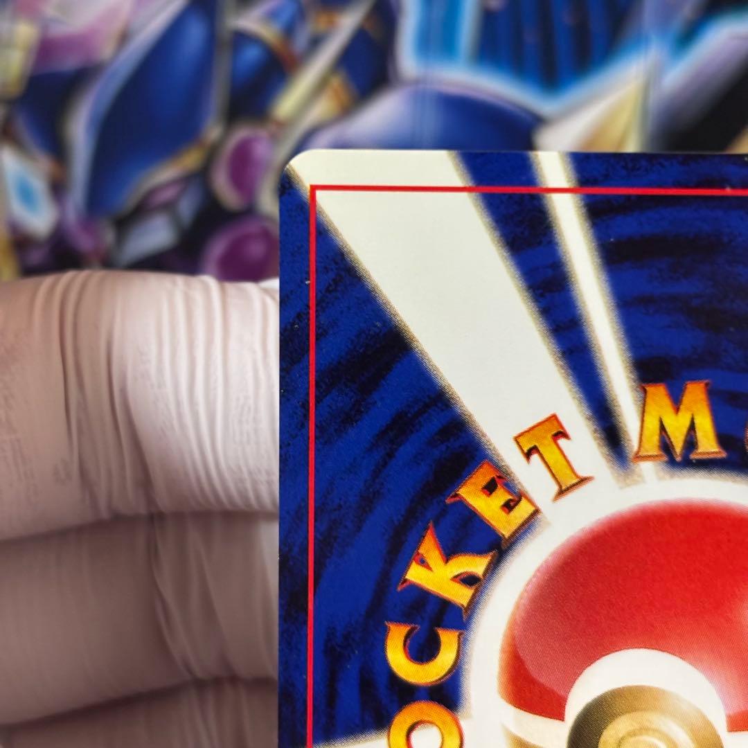 【美品】わるいゲンガー ★ 拡張パック第4弾 闇、そして光へ…