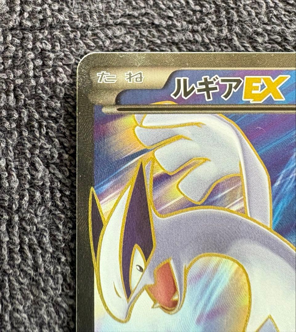 ルギアEX