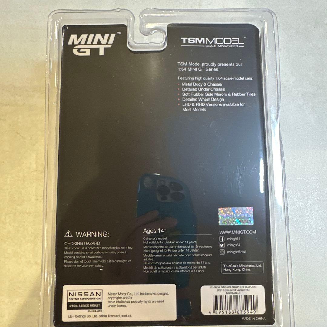 LB FormulaDrift2021・S15SILVIA/2022・35GTR