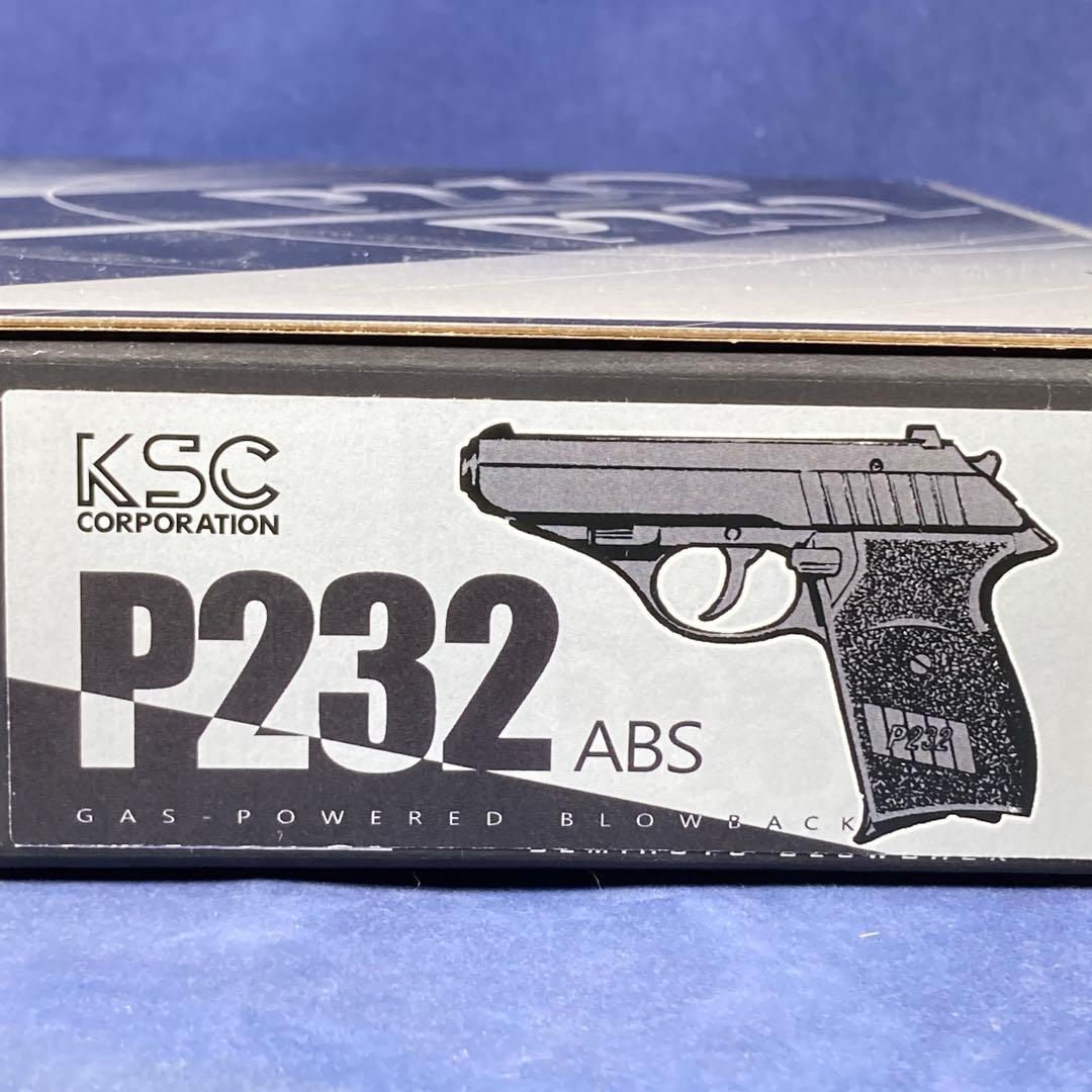 KSC SIG SAUER P232 ABS 美品　ガスブローバック　送料無料