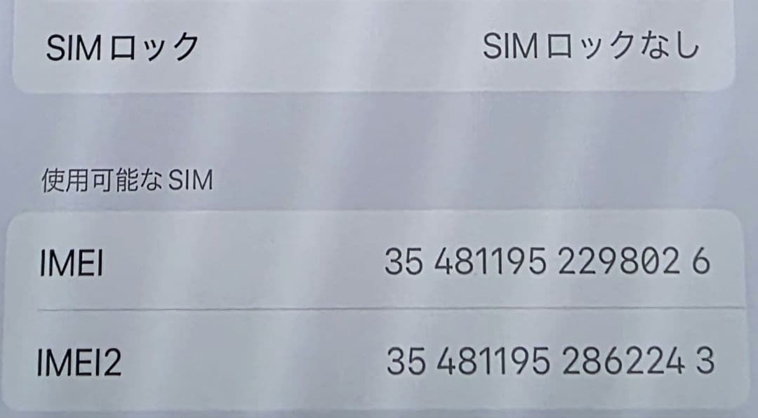 Apple iPhone 14 Pro シルバー 本体 256gb