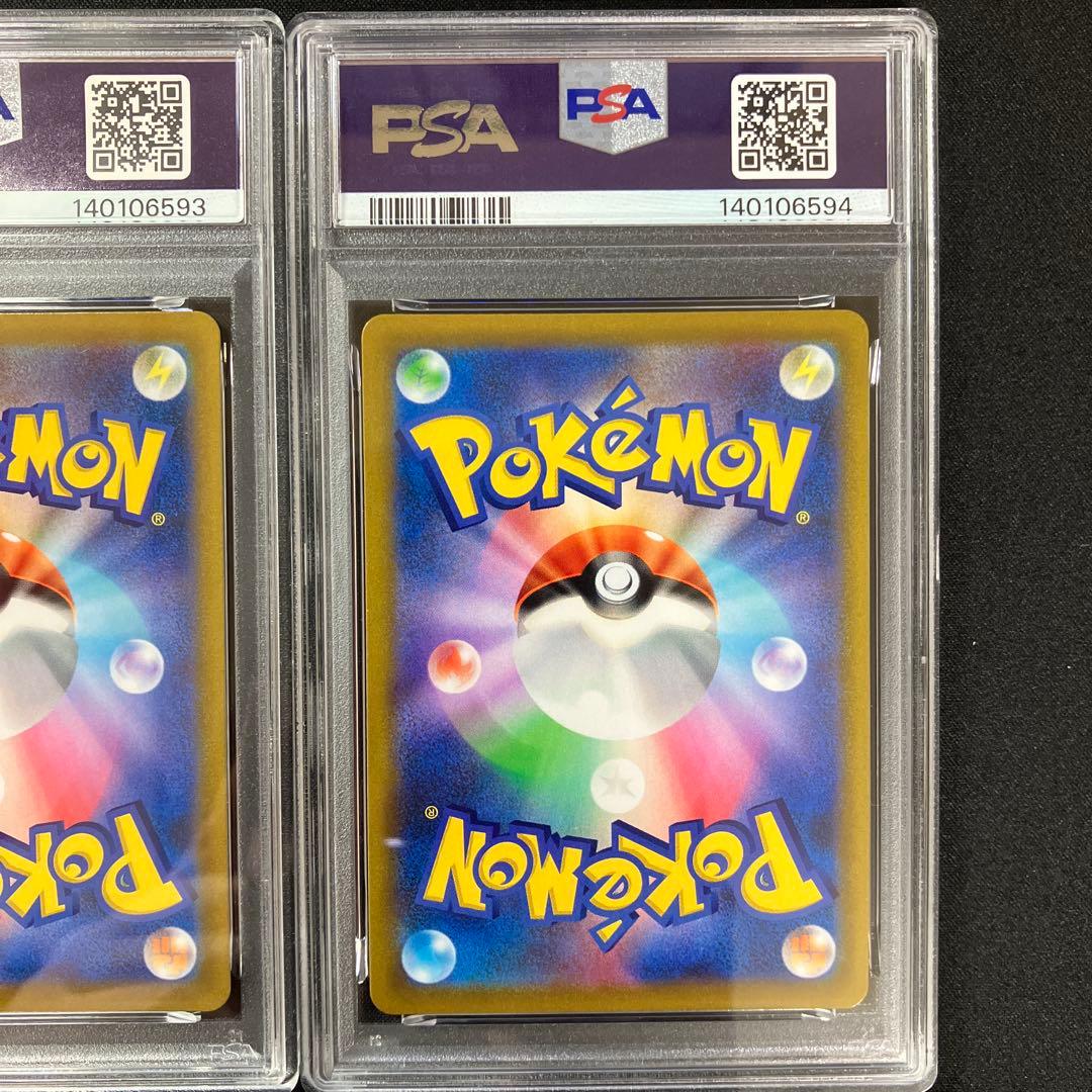 【PSA10連番】ガラル３鳥３枚セット