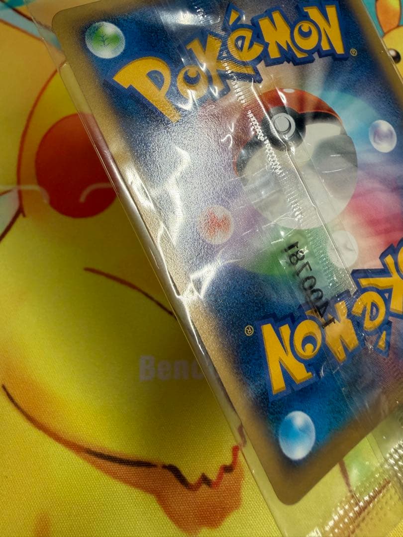 ポケモンカード リザードンEX 未開封 コロコロ プロモ 030/XY-P