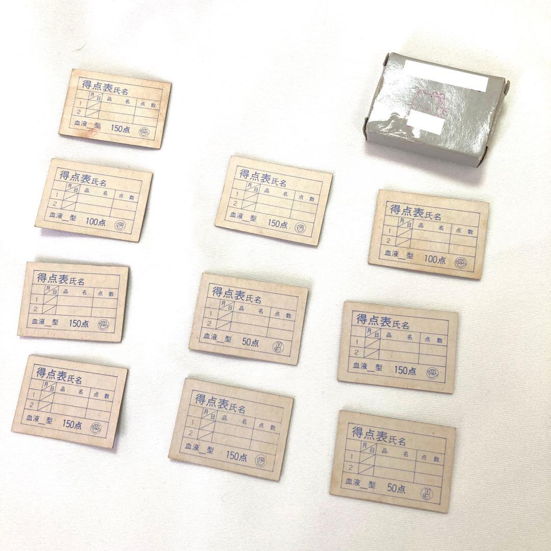 ロードランナー　ファミコン　カセット　じゃんけんカード　当時物　昭和レトロ　レア