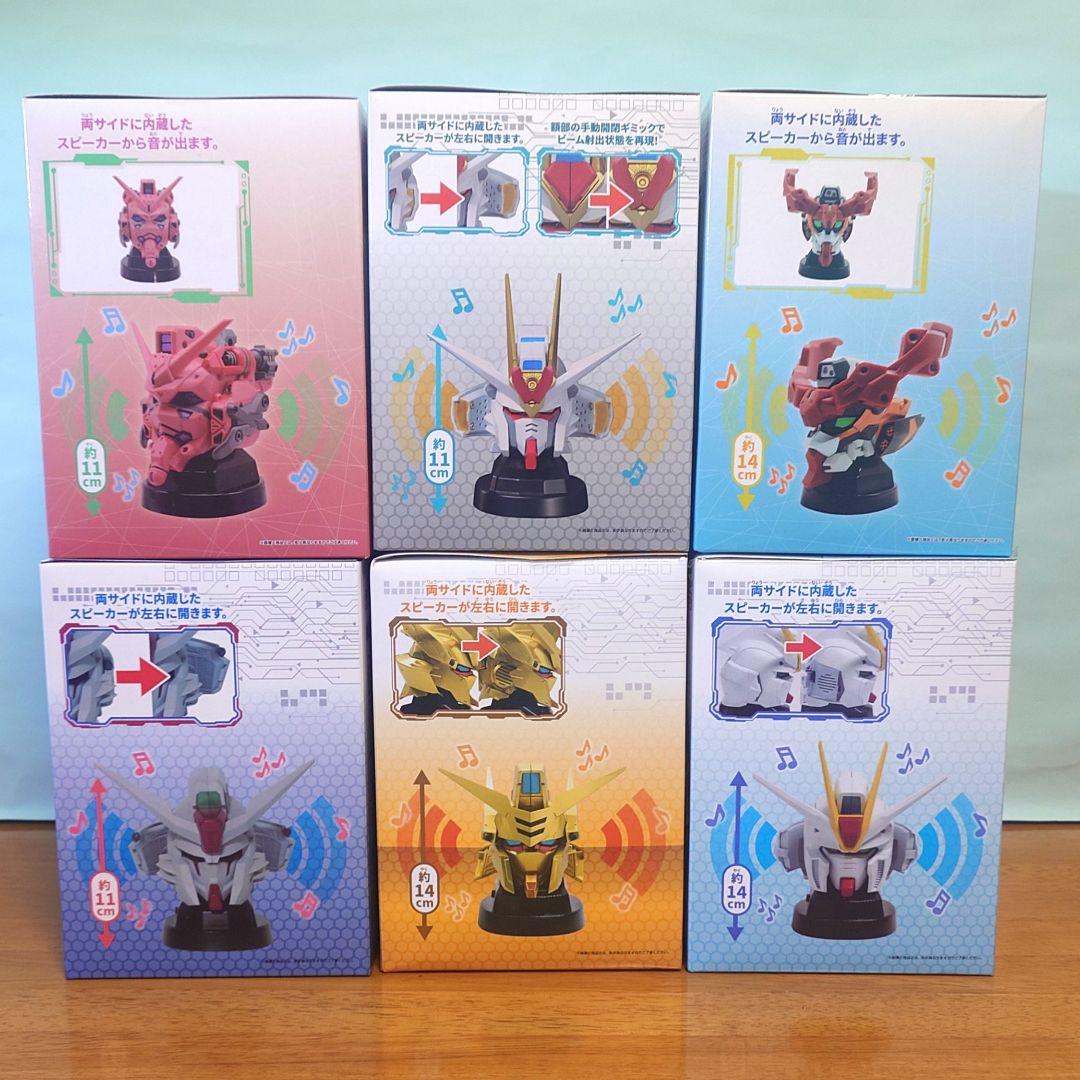 ガンダム　フィギュア　ぬいぐるみ
