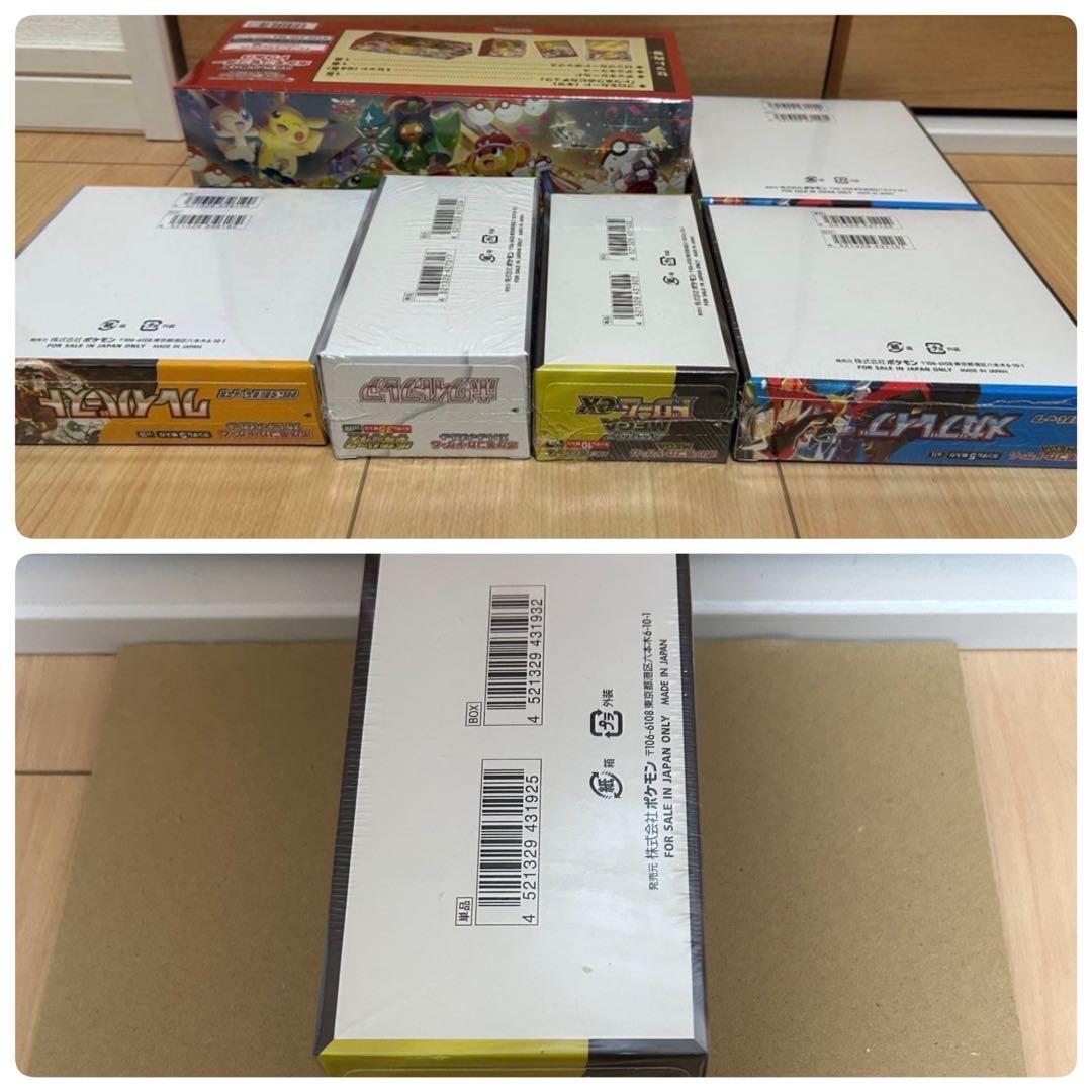 ポケモンカードBOX シュリンク付
