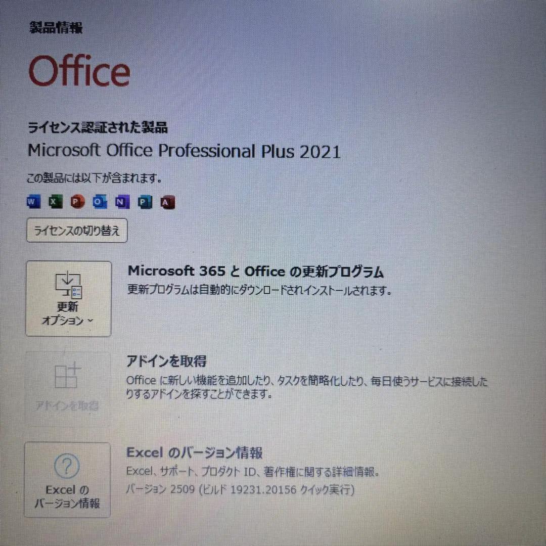 7世代i5ノートPC★東芝Win11 25H2★オフィス付★バッテリ〇高スペック