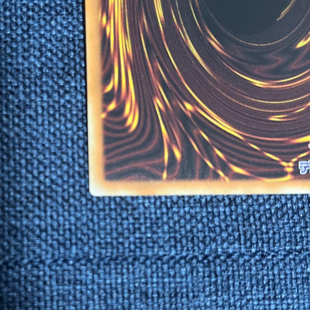 遊戯王　四天の龍　クリアウィング・シンクロ・ドラゴン　グランドマスターレア