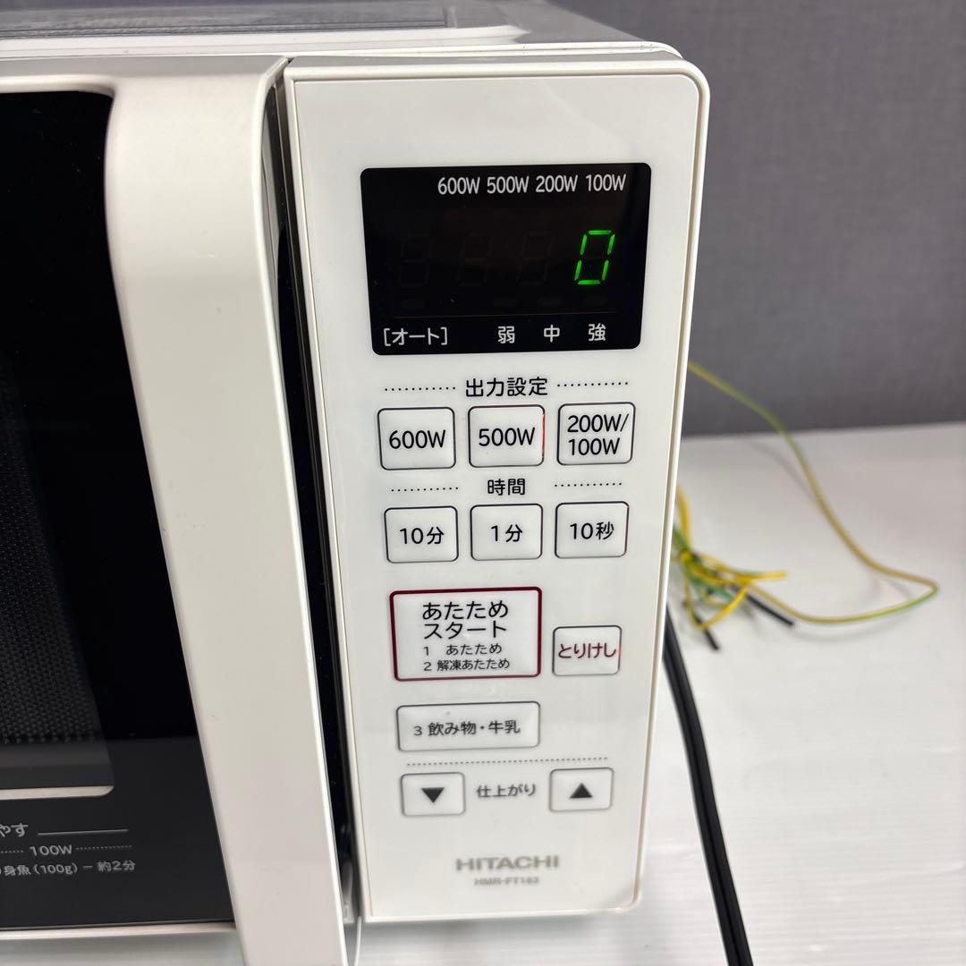 2021年製　HITACHI 電子レンジ HMR-FT183