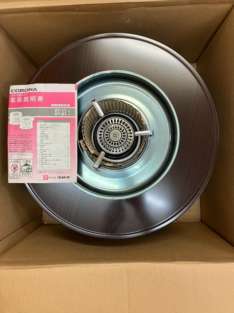 未使用 コロナ サロンヒーター KT-11 2001年製 ストーブ
