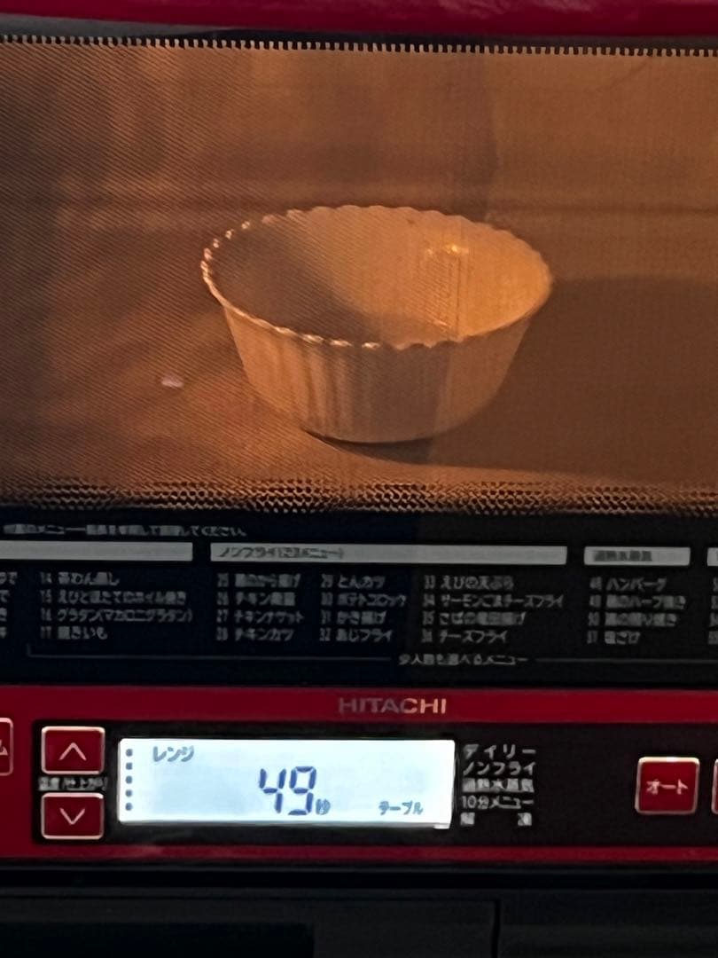 250516-8⭕️ 日立　MRO-RS8 レンジ　2016年