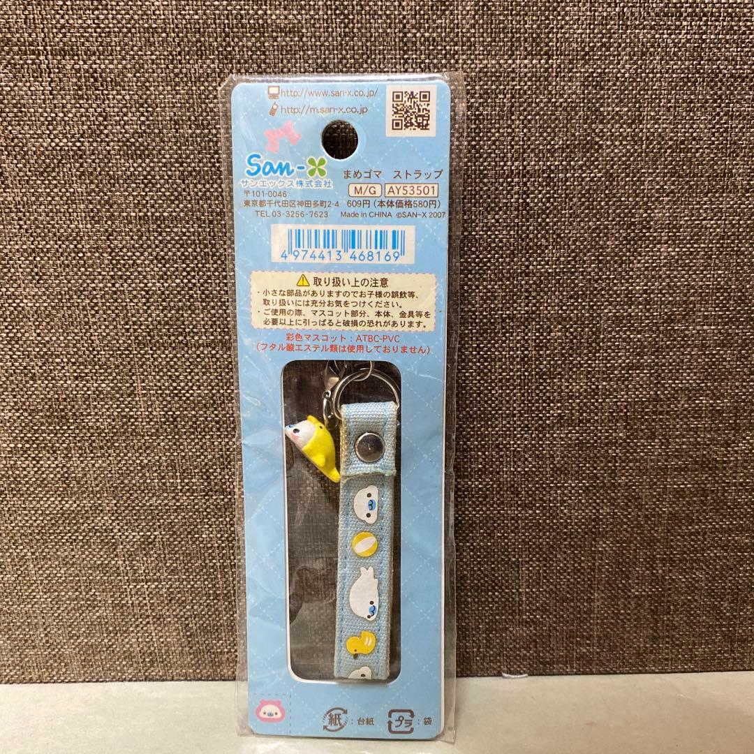 まめゴマ　ストラップ　アヒル