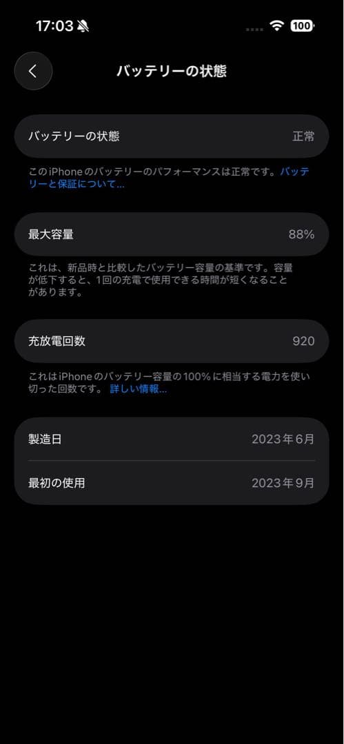 iPhone 15 Pro ナチュラルチタニウム SIMフリー128GB