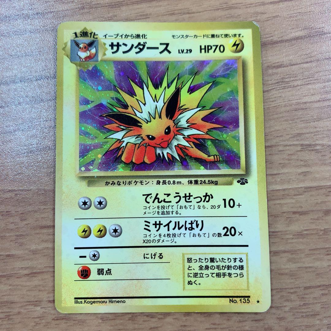 ポケモンカード ✩⃛おまけつき
