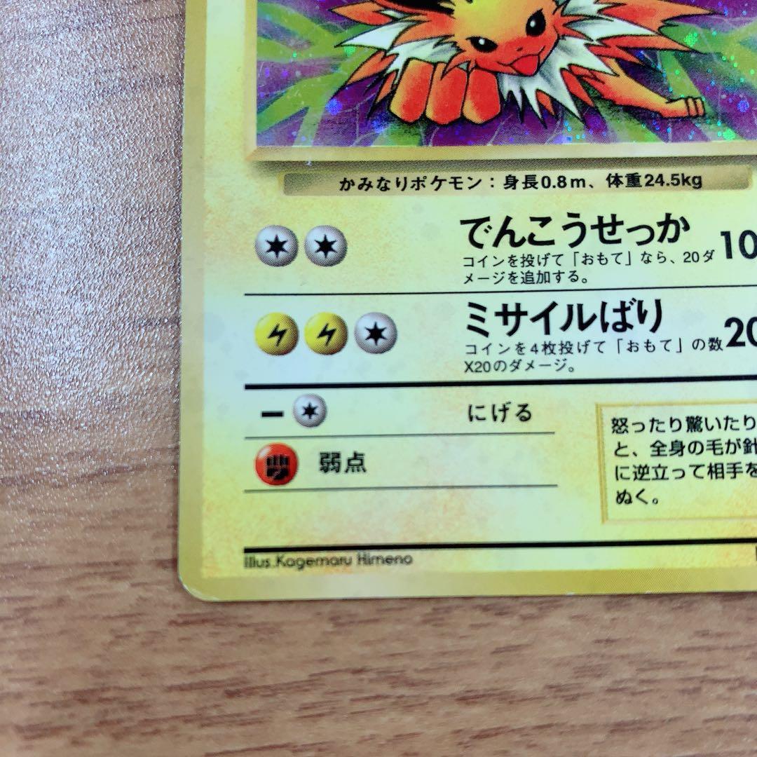 ポケモンカード ✩⃛おまけつき