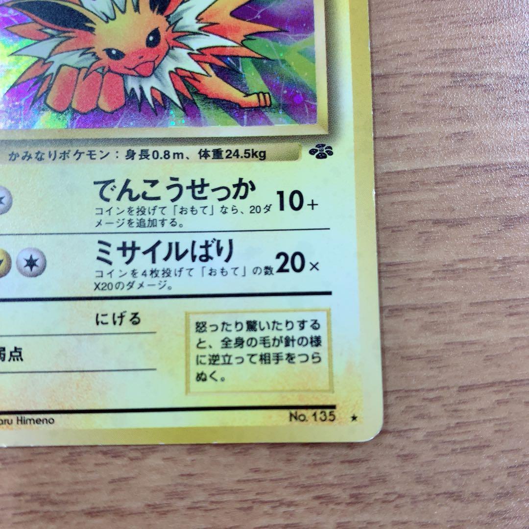 ポケモンカード ✩⃛おまけつき