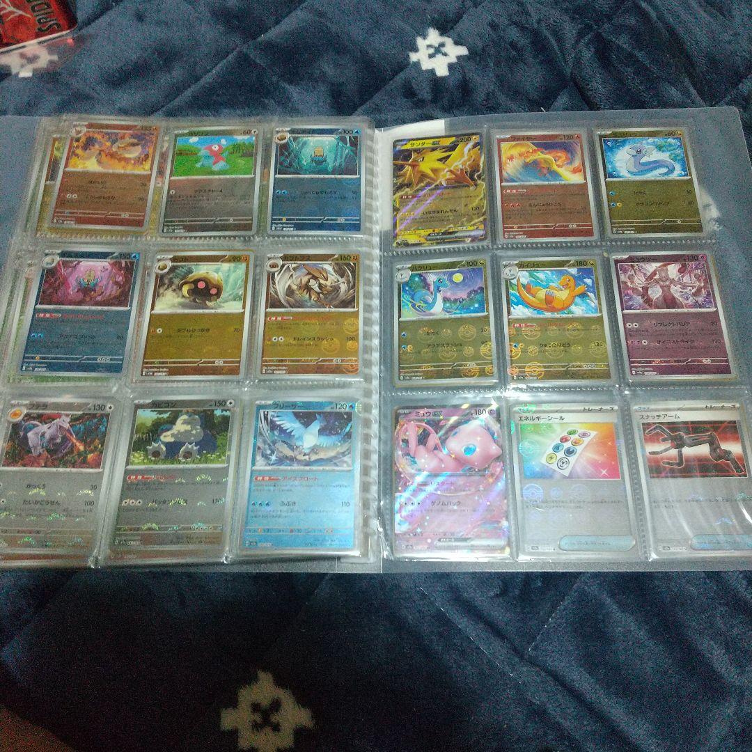 ポケモンカード151 モンスターボールミラー コンプ165枚+御三家プロモ付き①