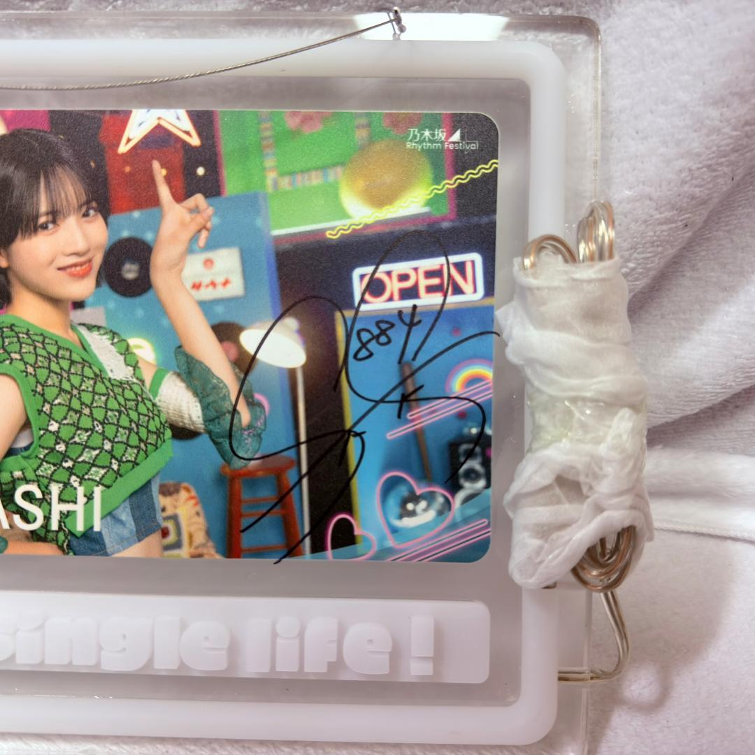 乃木坂46　LEDフォトフレーム　林瑠奈　サイン入り