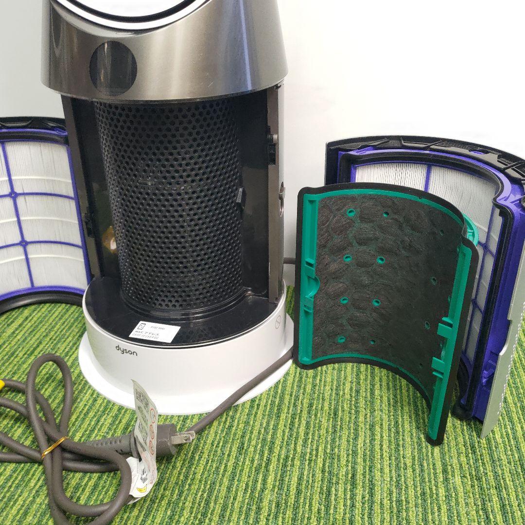 Dyson Pure HOT+Cool HP04　ダイソン 空気清浄機