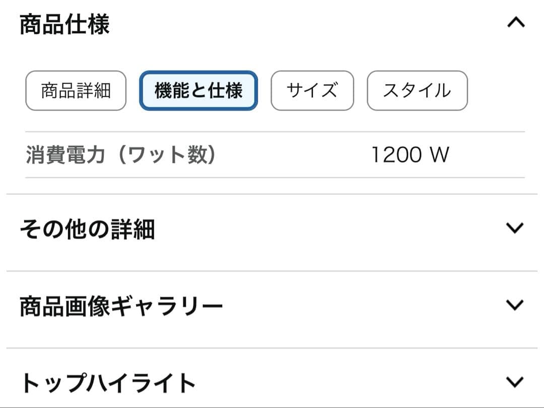 デロンギ☆オープントースター　シルバー