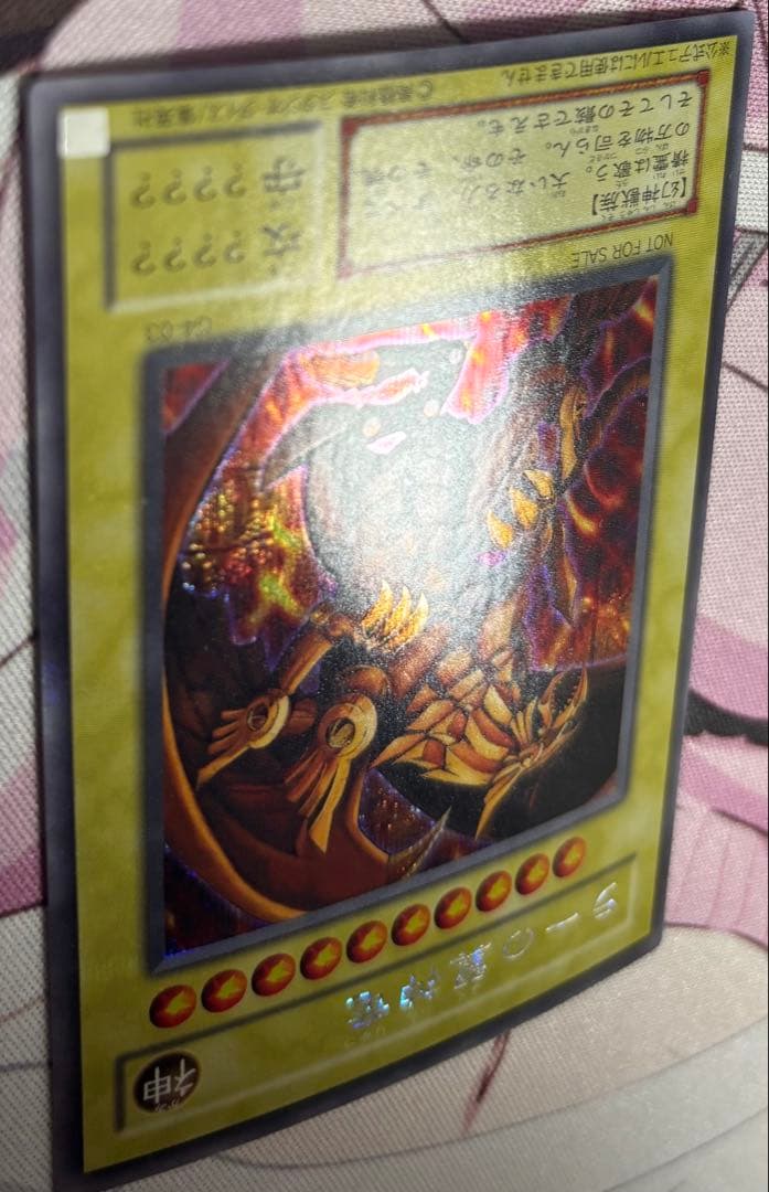 メ*ズ様 遊戯王カード 3枚セット オシリス・オベリスク・ラー、シークレット、三