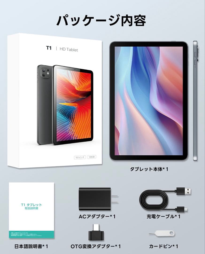 android タブレット T1 128GB
