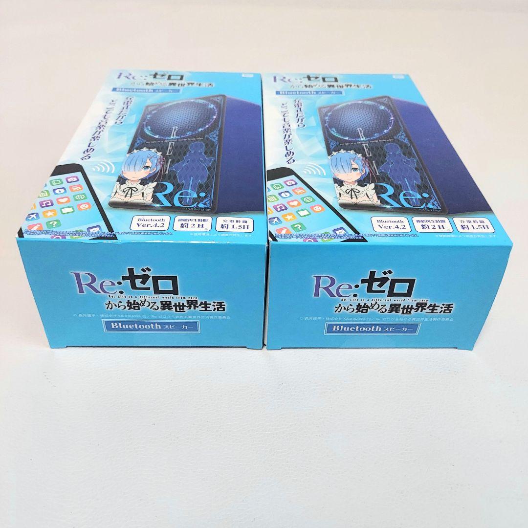 【送料込み】アニメ リゼロ キャラクターグッズ セット売り 未使用 未開封品