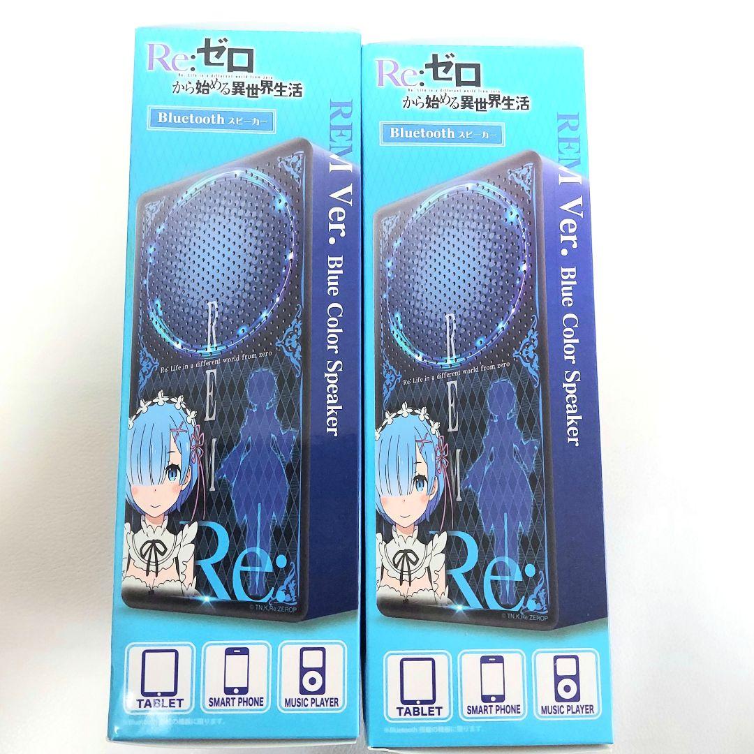 【送料込み】アニメ リゼロ キャラクターグッズ セット売り 未使用 未開封品