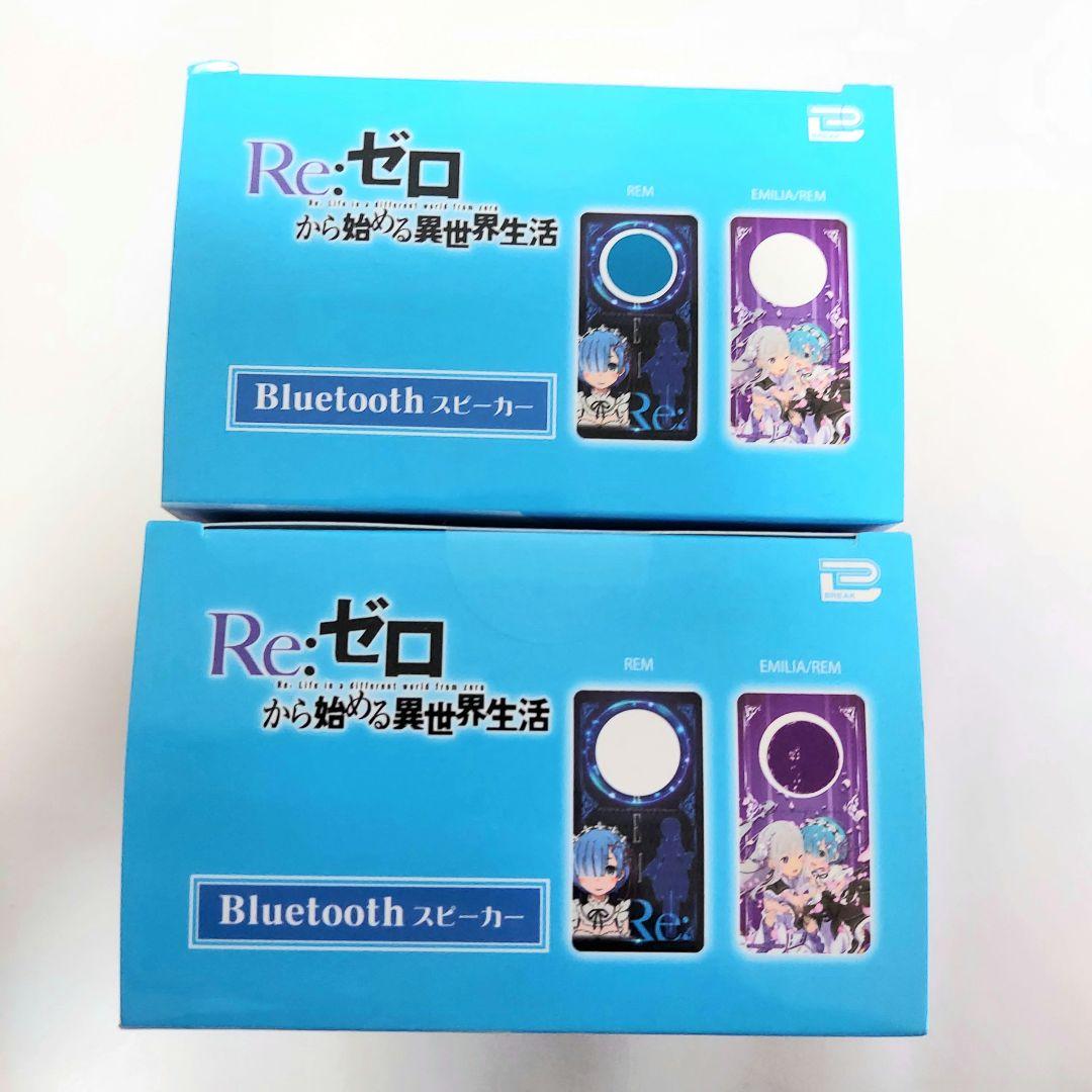 【送料込み】アニメ リゼロ キャラクターグッズ セット売り 未使用 未開封品