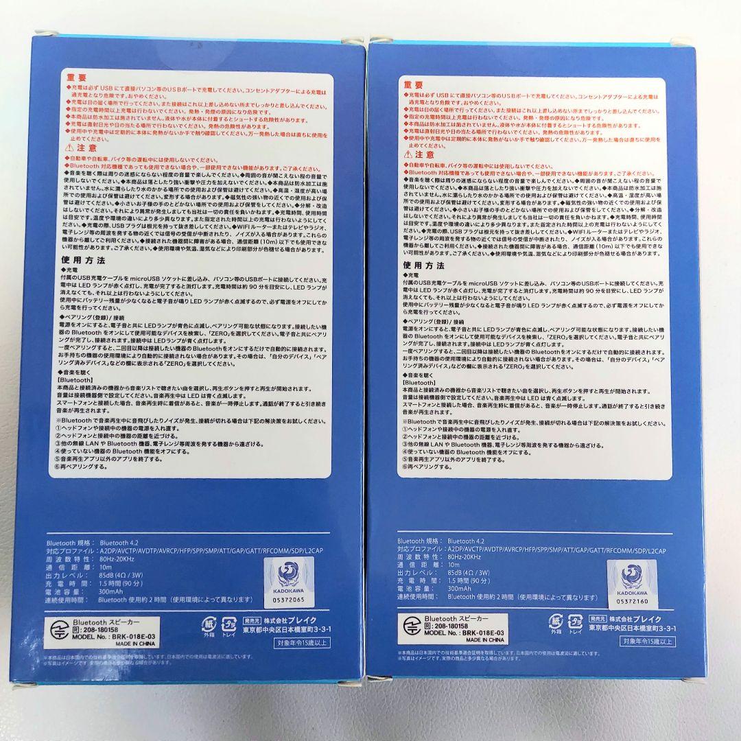 【送料込み】アニメ リゼロ キャラクターグッズ セット売り 未使用 未開封品