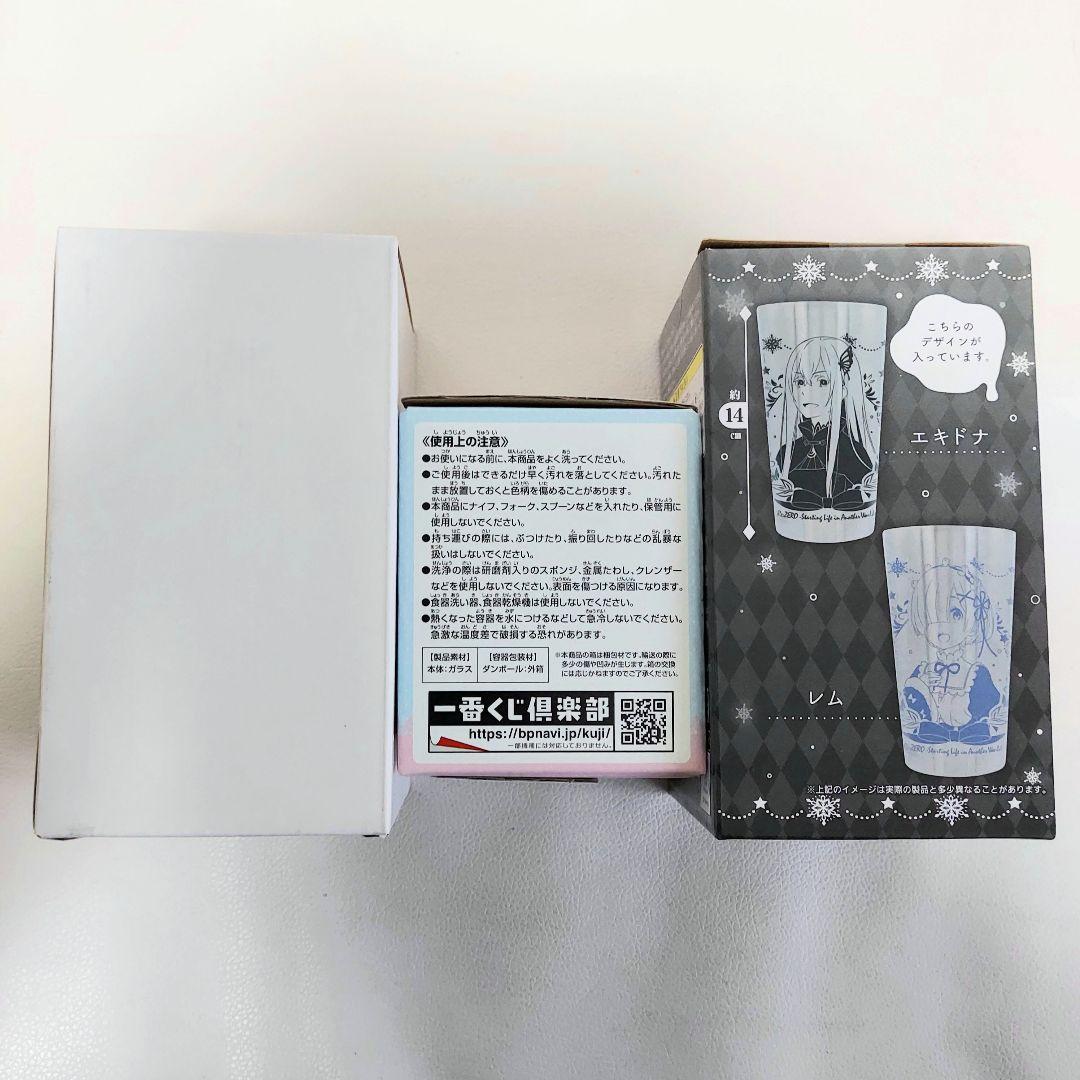 【送料込み】アニメ リゼロ キャラクターグッズ セット売り 未使用 未開封品