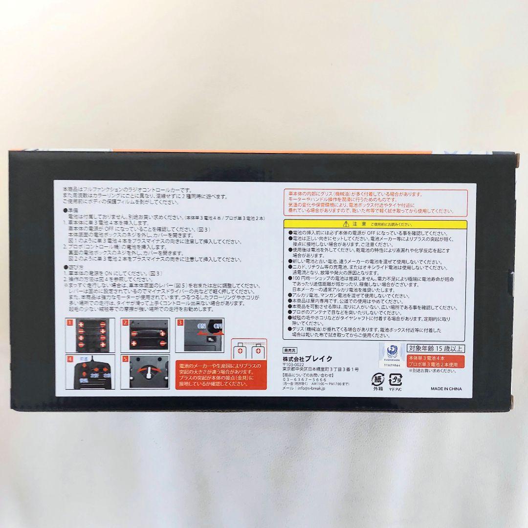 【送料込み】アニメ リゼロ キャラクターグッズ セット売り 未使用 未開封品
